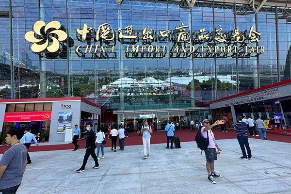 Canton Fair Complex